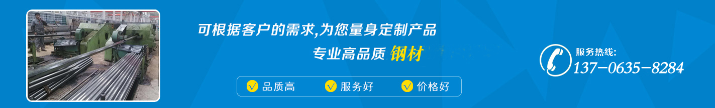 通欄廣告